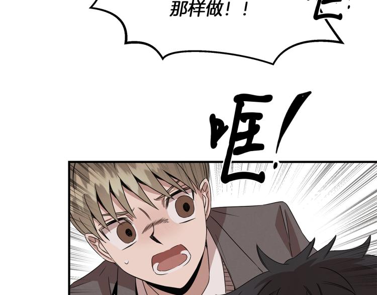 第3话 合作成功(1/4)-第3话