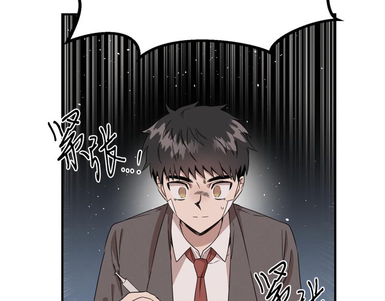 第3话 合作成功(1/4)-第3话