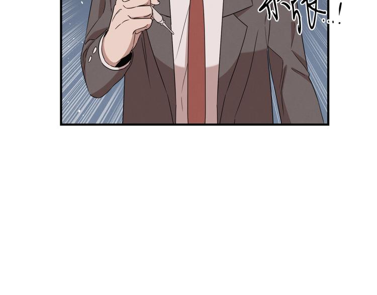 第3话 合作成功(1/4)-第3话