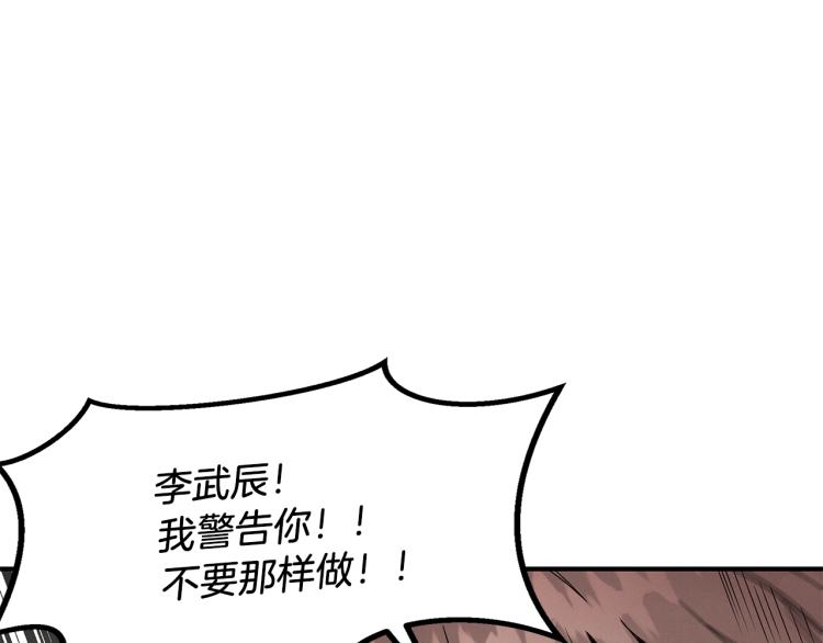 第3话 合作成功(1/4)-第3话