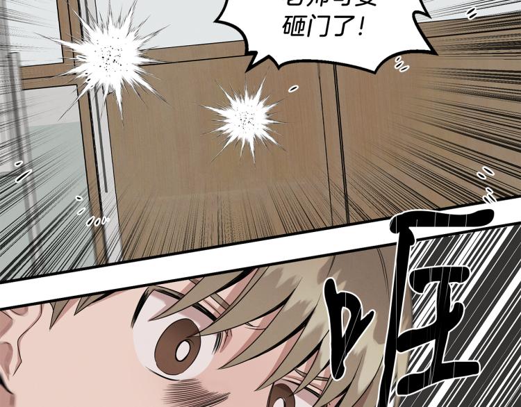 第3话 合作成功(1/4)-第3话