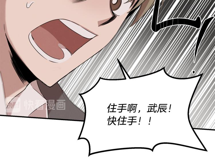 第3话 合作成功(1/4)-第3话