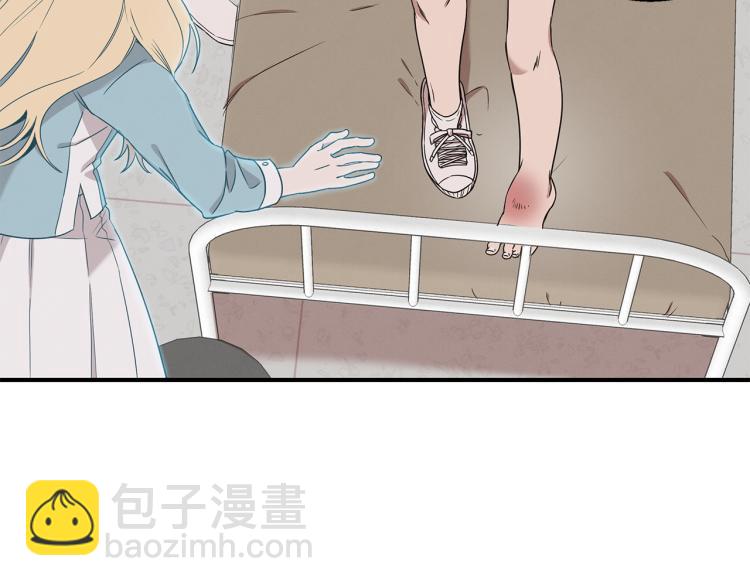 第3话 合作成功(1/4)-第3话