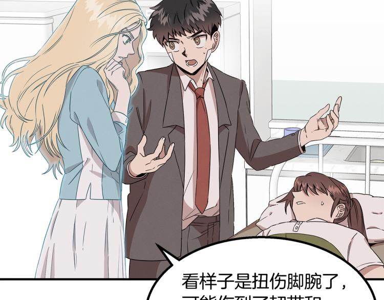 第3话 合作成功(1/4)-第3话