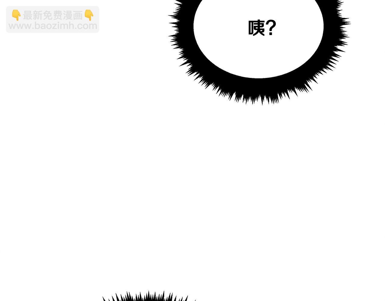 第21话 千金的身份(1/5)-第21话