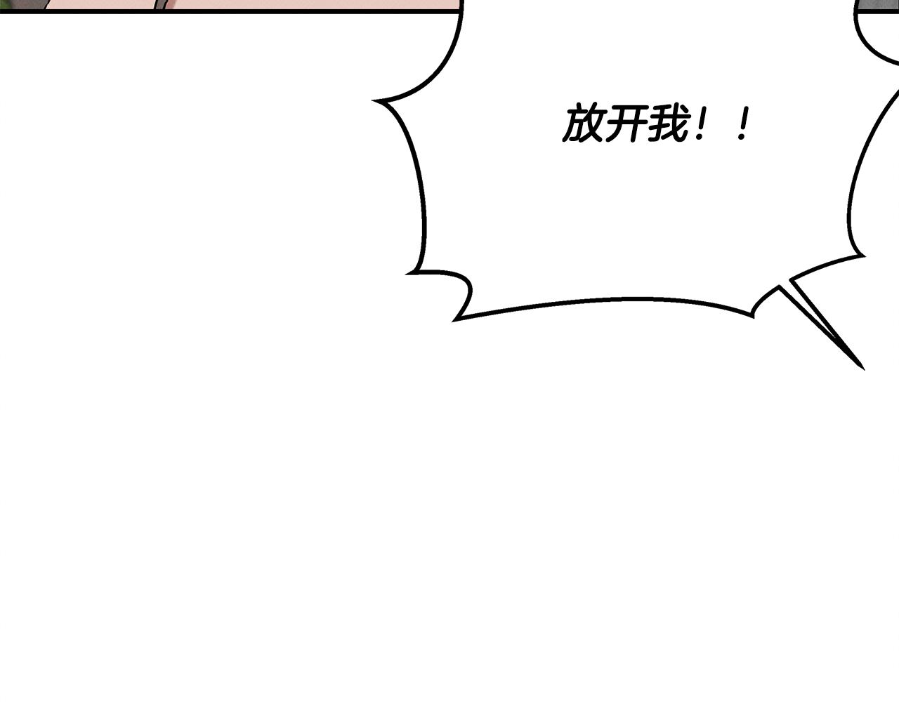 第21话 千金的身份(1/5)-第21话