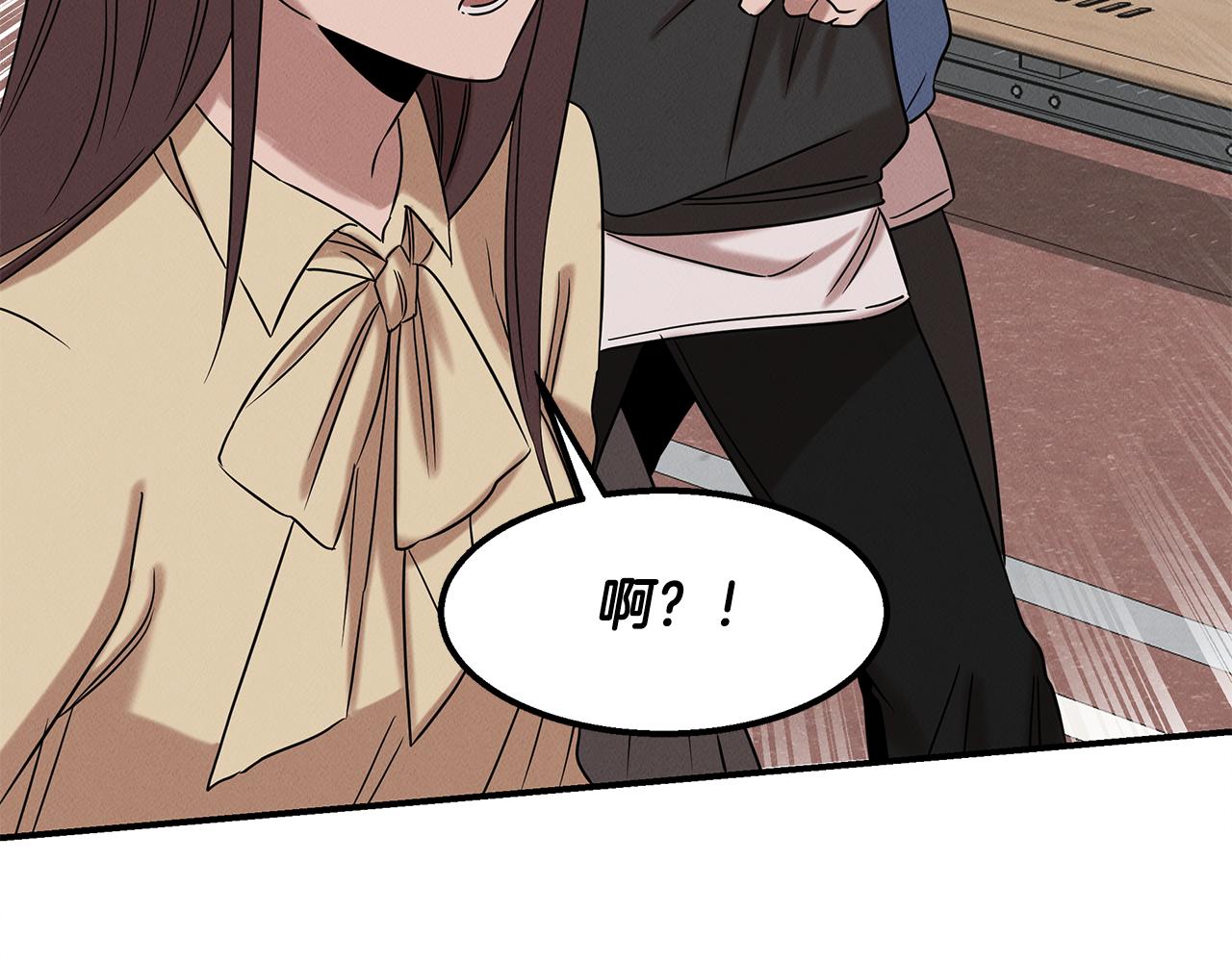 第21话 千金的身份(1/5)-第21话