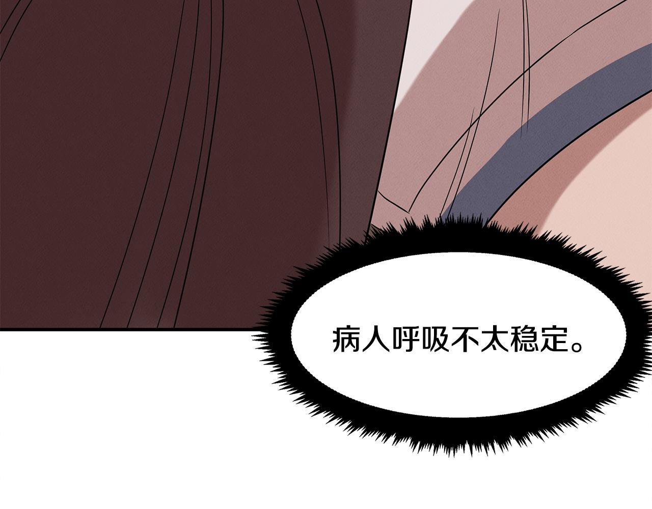 第21话 千金的身份(1/5)-第21话