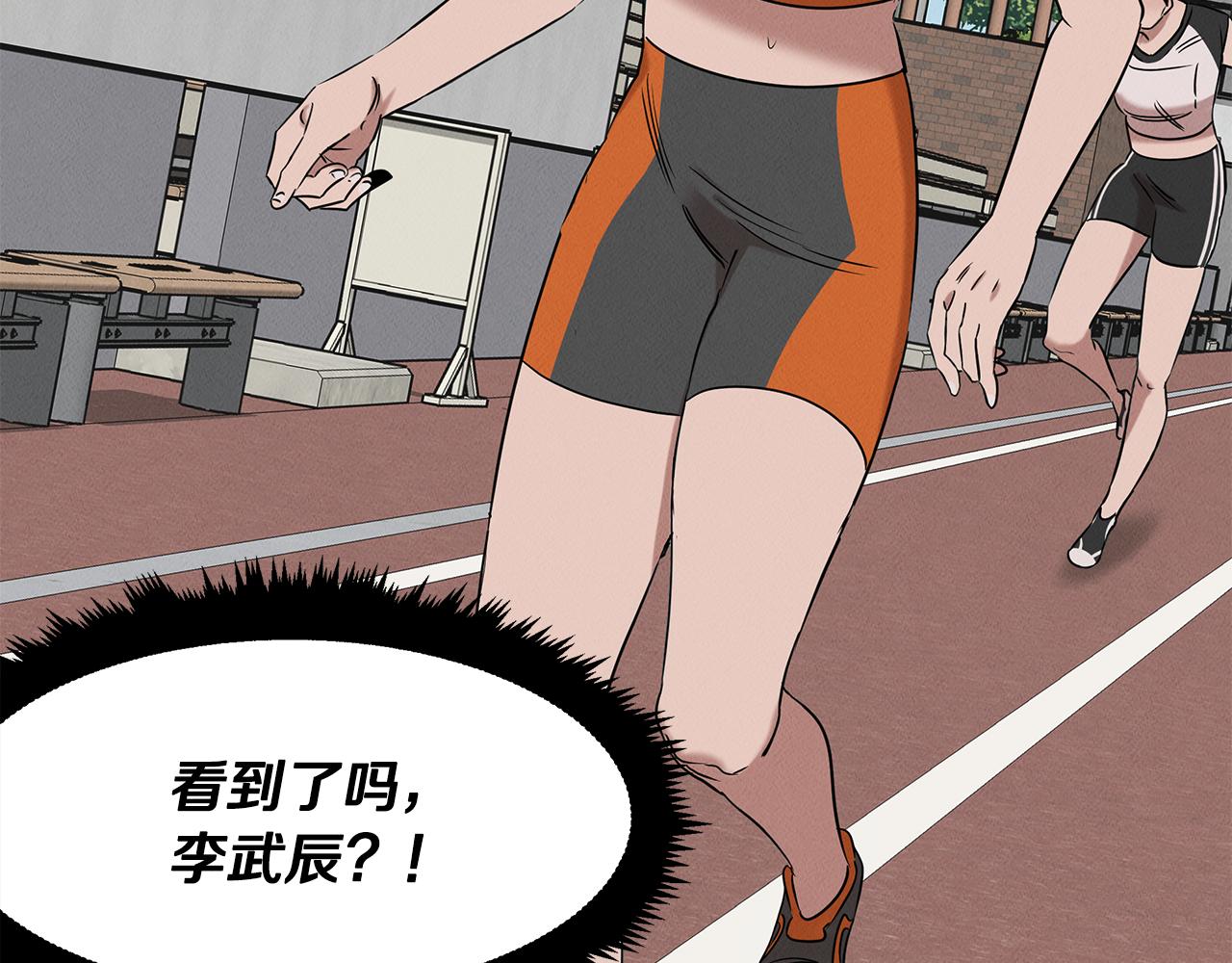 第21话 千金的身份(1/5)-第21话