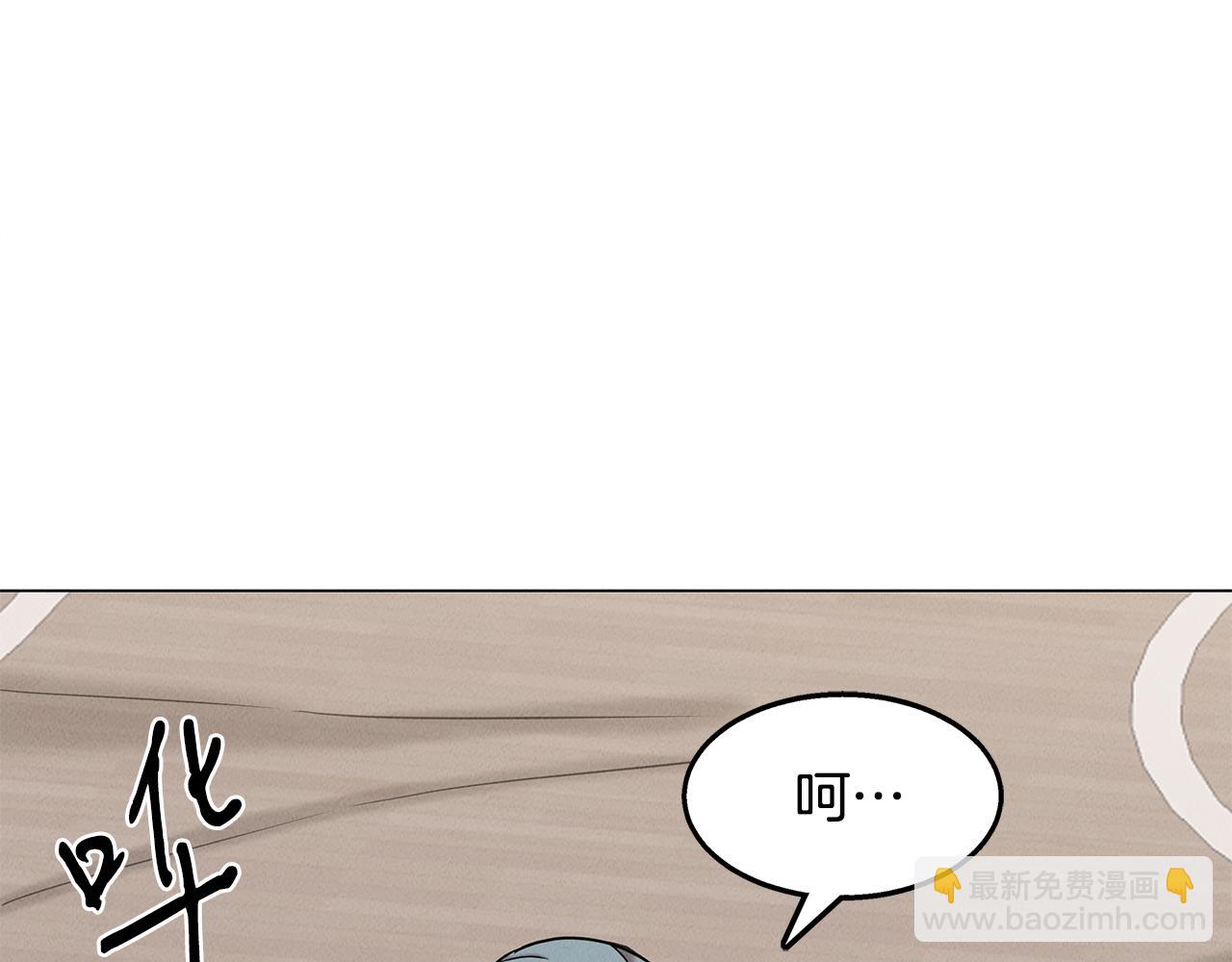 第23话 武辰的逆袭(1/5)-第23话