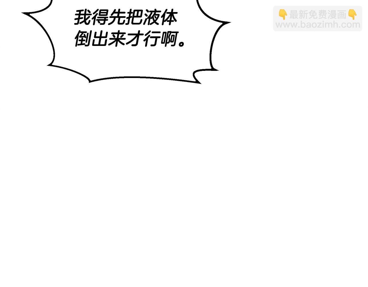 第23话 武辰的逆袭(1/5)-第23话