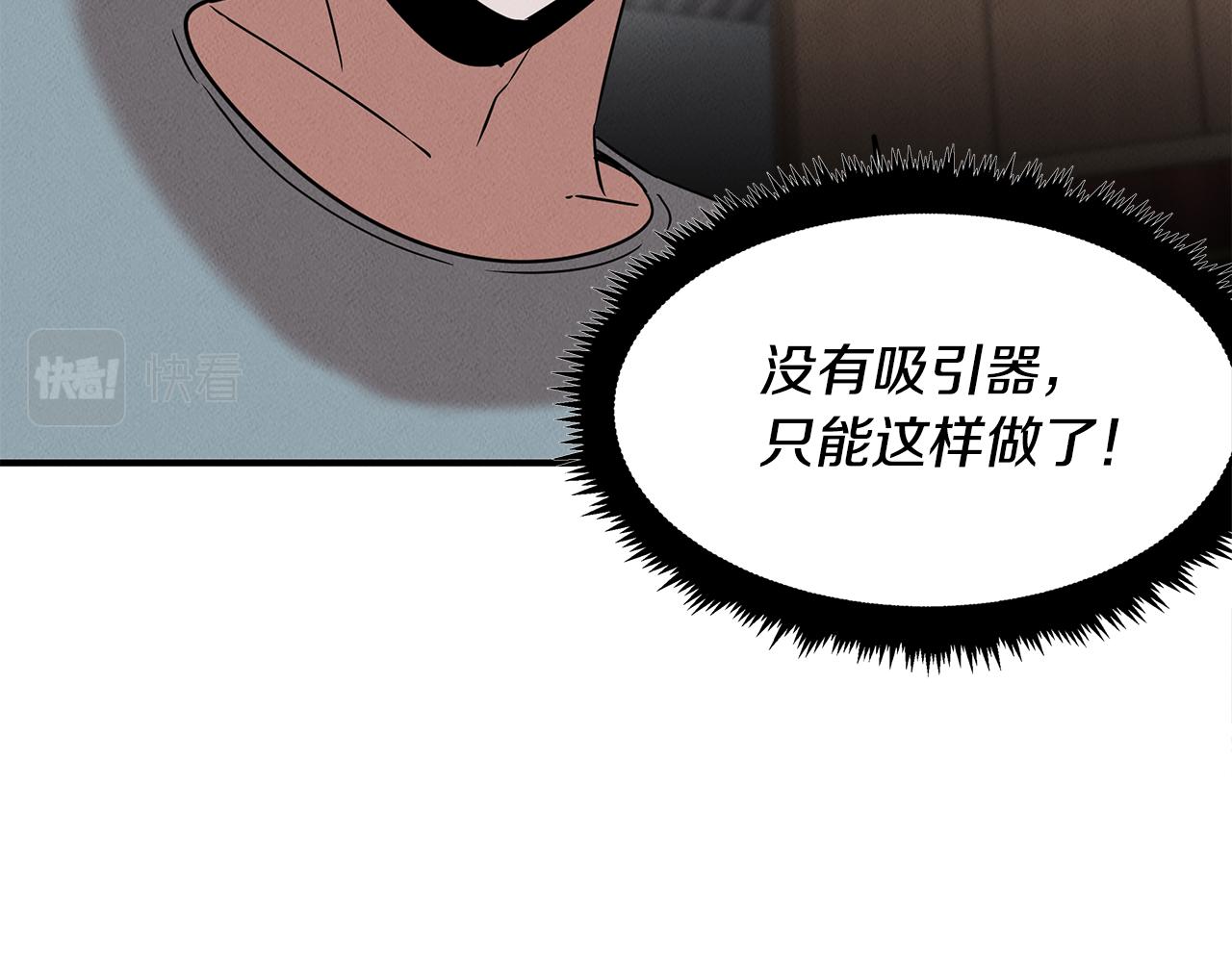 第23话 武辰的逆袭(1/5)-第23话