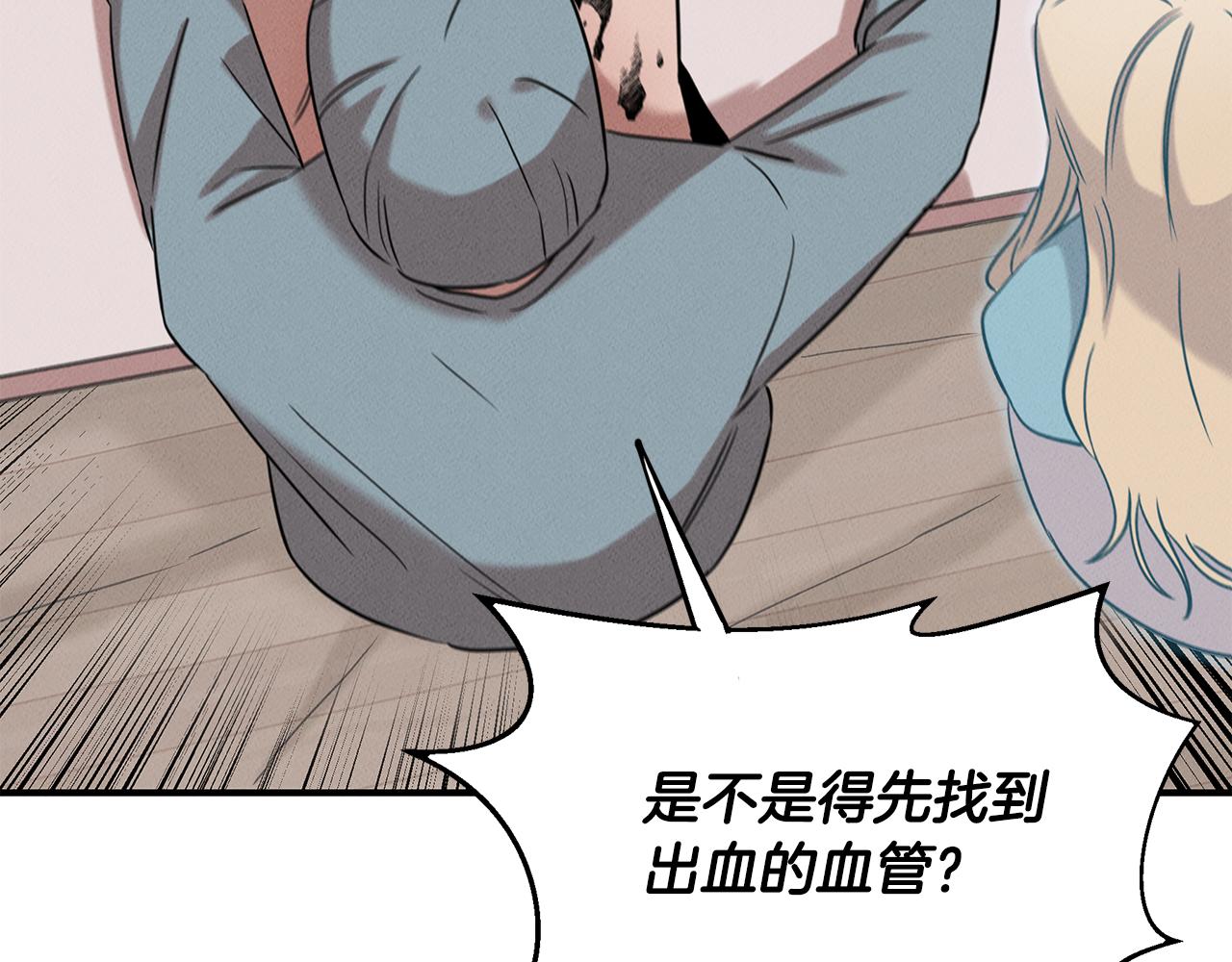 第23话 武辰的逆袭(1/5)-第23话