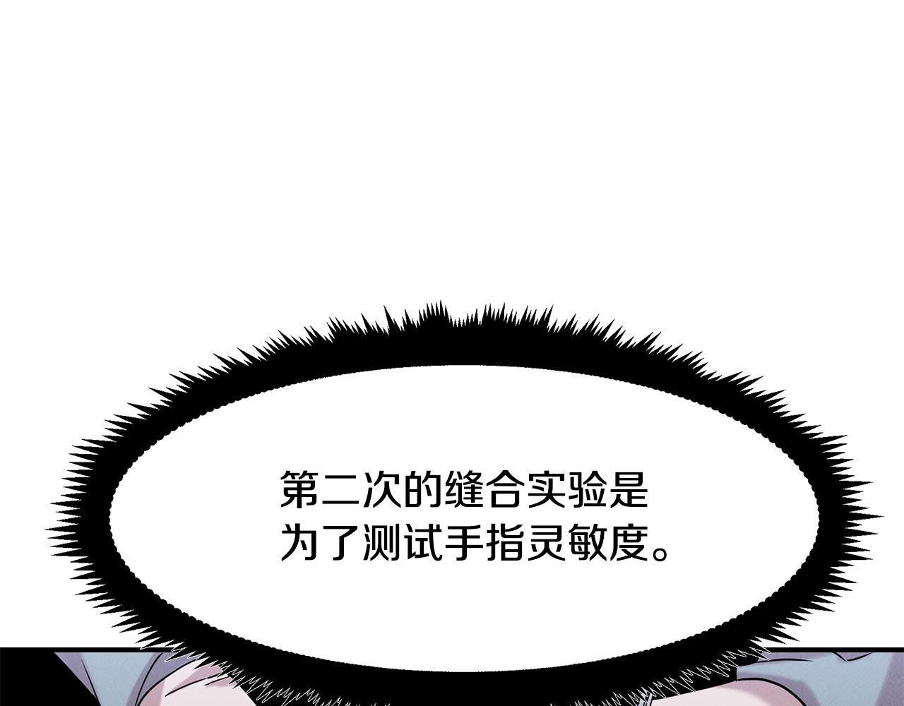 第23话 武辰的逆袭(1/5)-第23话