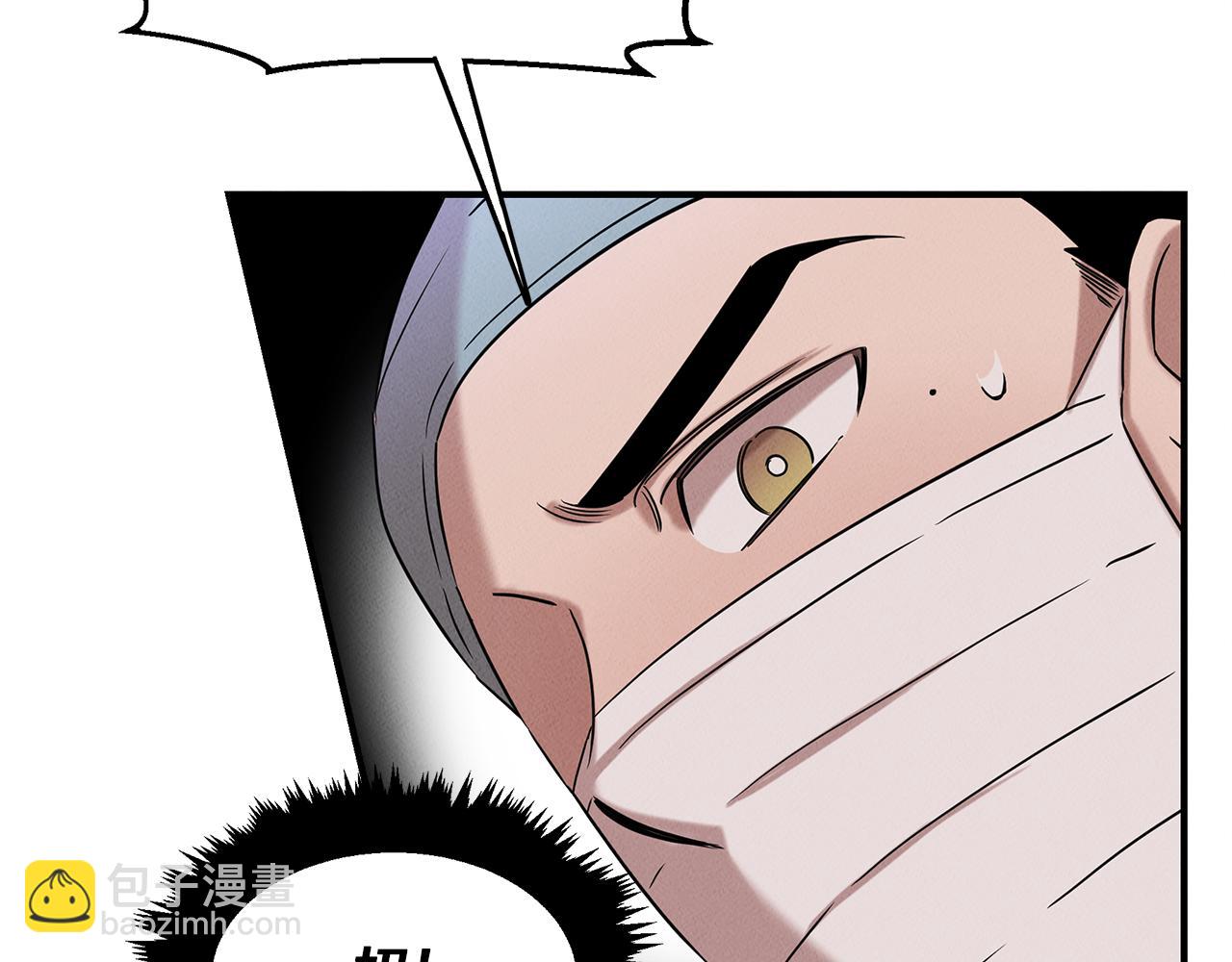 第23话 武辰的逆袭(1/5)-第23话