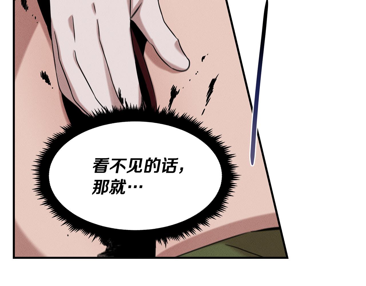 第23话 武辰的逆袭(1/5)-第23话