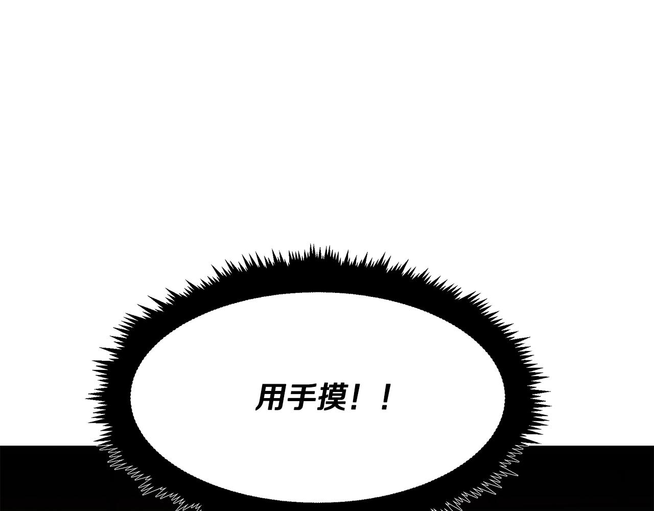 第23话 武辰的逆袭(1/5)-第23话