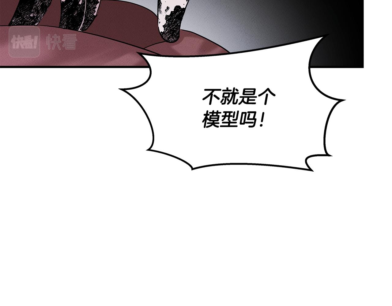 第23话 武辰的逆袭(1/5)-第23话