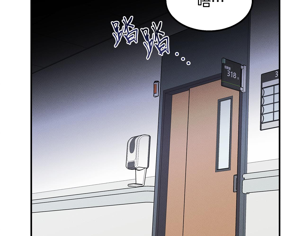 第25话 苏醒之路(1/4)-第25话