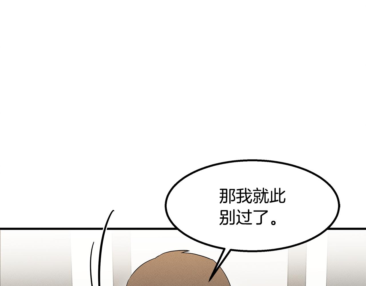 第25话 苏醒之路(1/4)-第25话