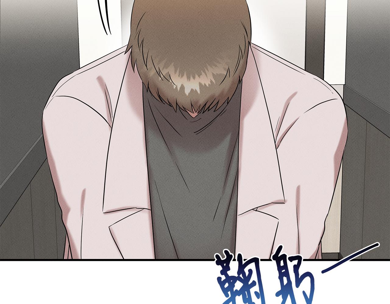 第25话 苏醒之路(1/4)-第25话