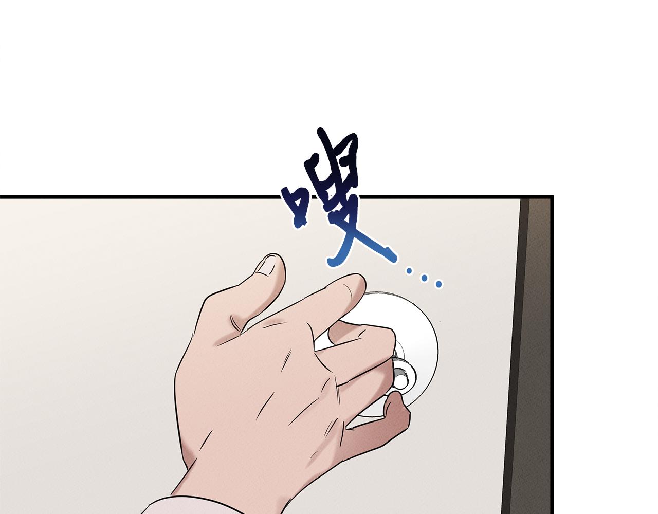 第25话 苏醒之路(1/4)-第25话