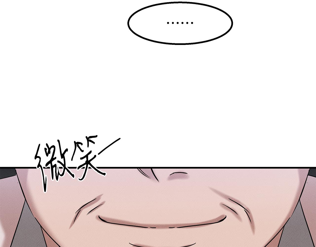 第25话 苏醒之路(1/4)-第25话