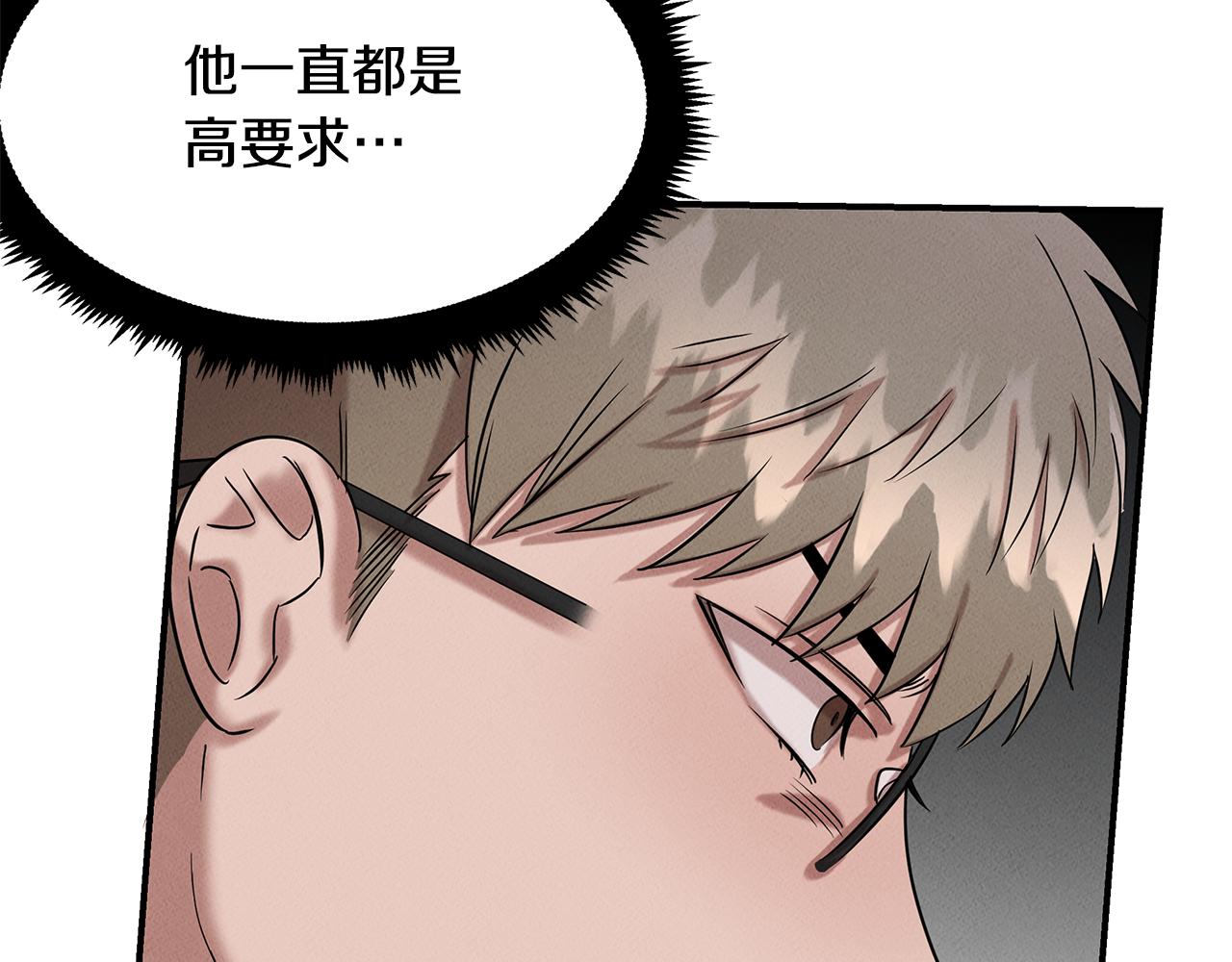 第25话 苏醒之路(1/4)-第25话