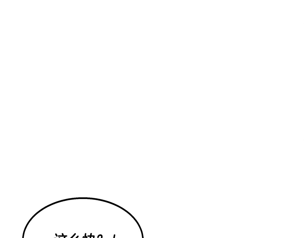 第27话 通天藤条(1/5)-第27话