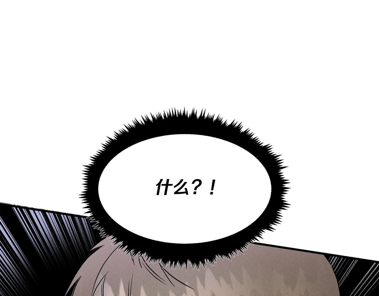 第27话 通天藤条(1/5)-第27话