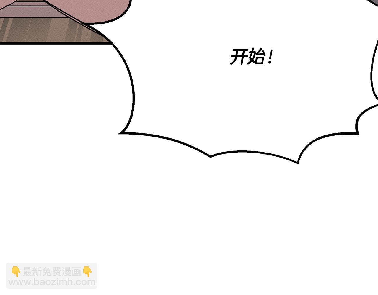 第27话 通天藤条(1/5)-第27话