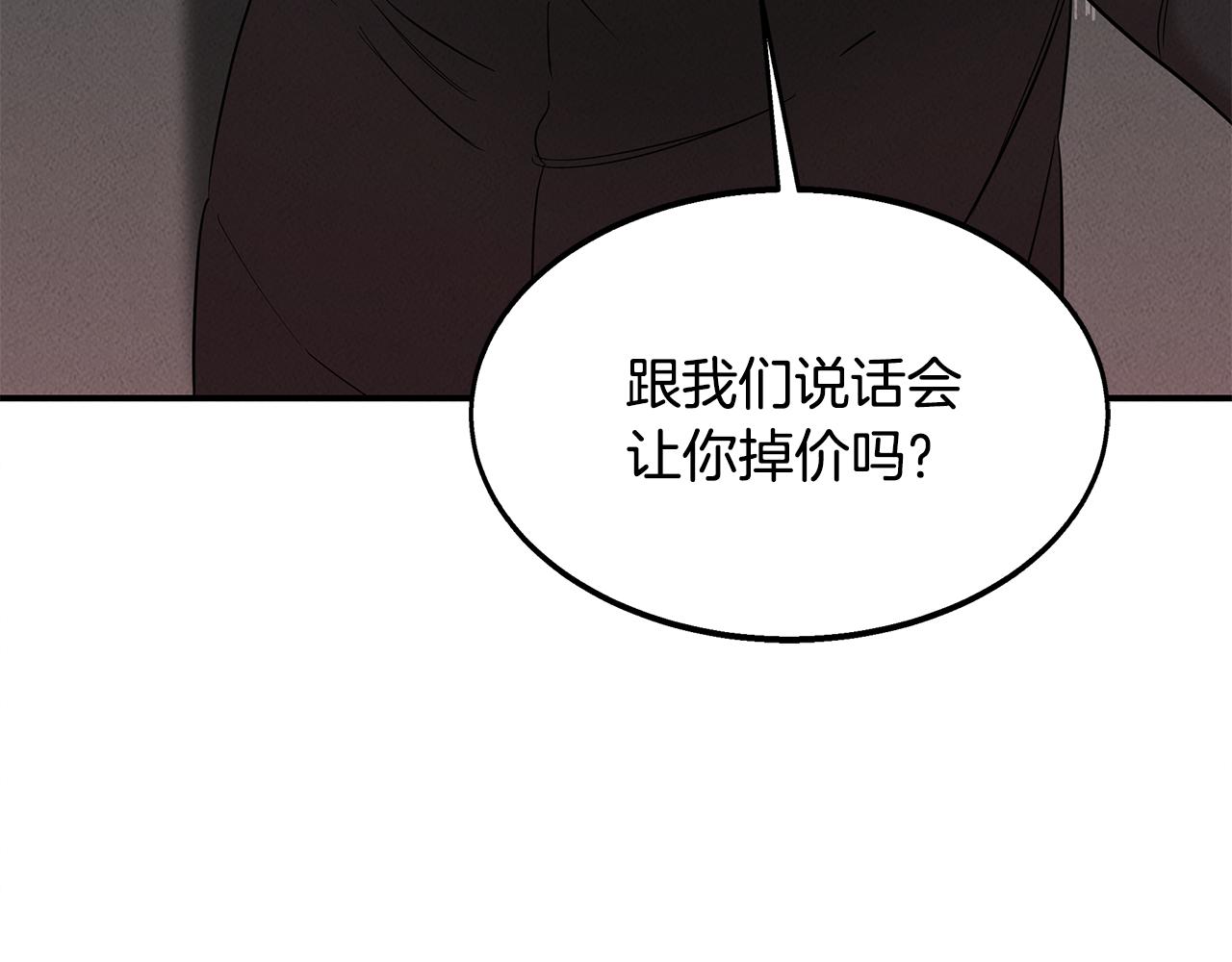 第29话 争分夺秒(1/4)-第29话