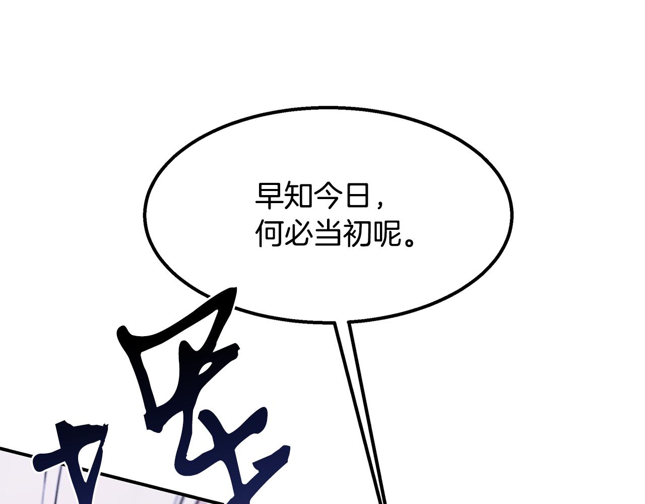 第29话 争分夺秒(1/4)-第29话