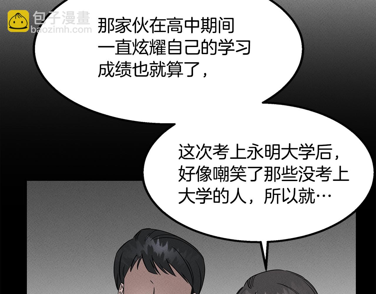 第29话 争分夺秒(1/4)-第29话