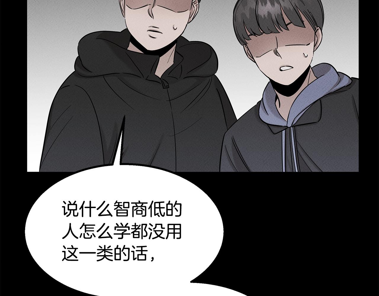 第29话 争分夺秒(1/4)-第29话