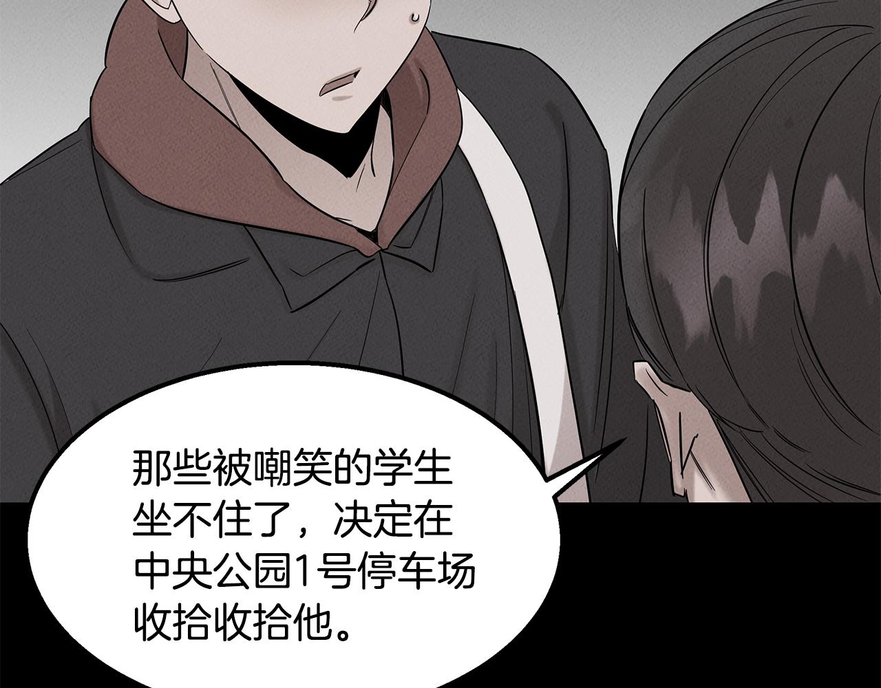 第29话 争分夺秒(1/4)-第29话