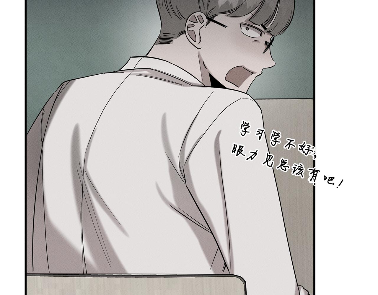 第29话 争分夺秒(1/4)-第29话