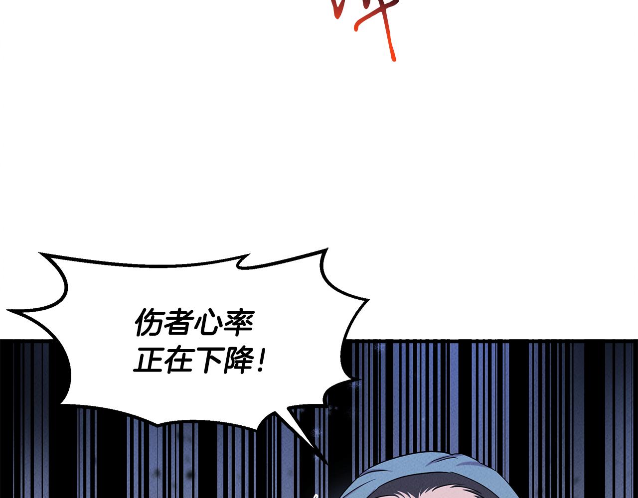 第31话 大学录取(1/5)-第31话