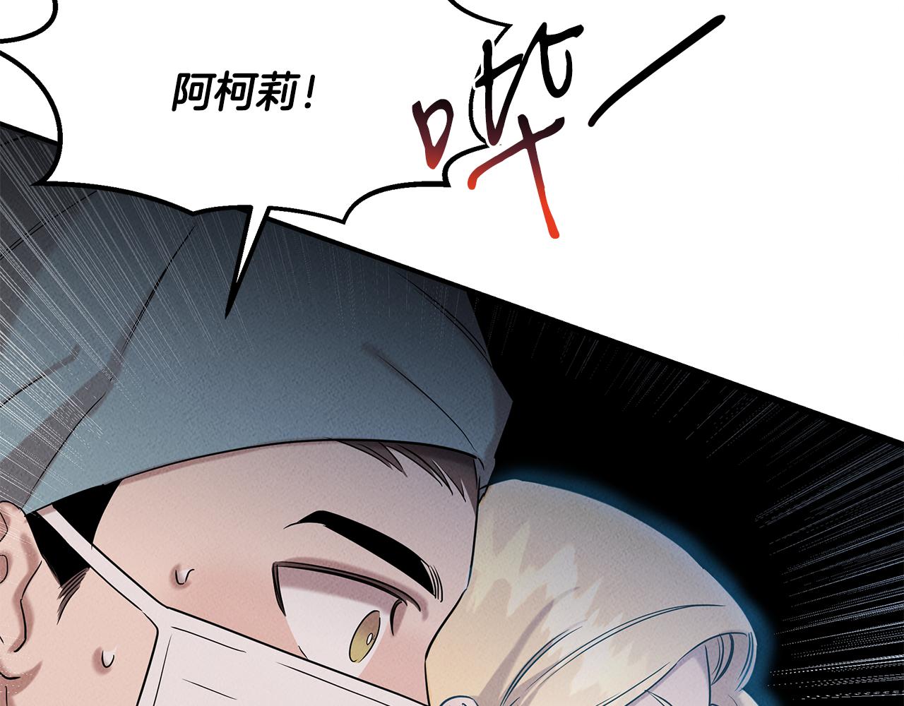 第31话 大学录取(1/5)-第31话