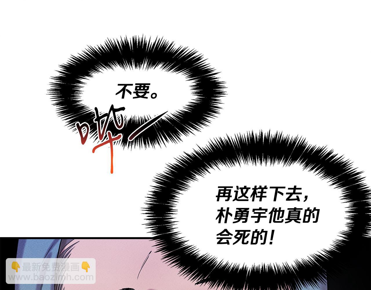 第31话 大学录取(1/5)-第31话