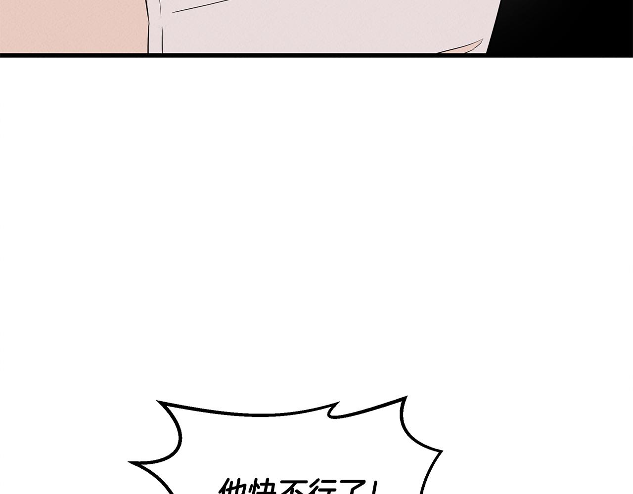 第31话 大学录取(1/5)-第31话