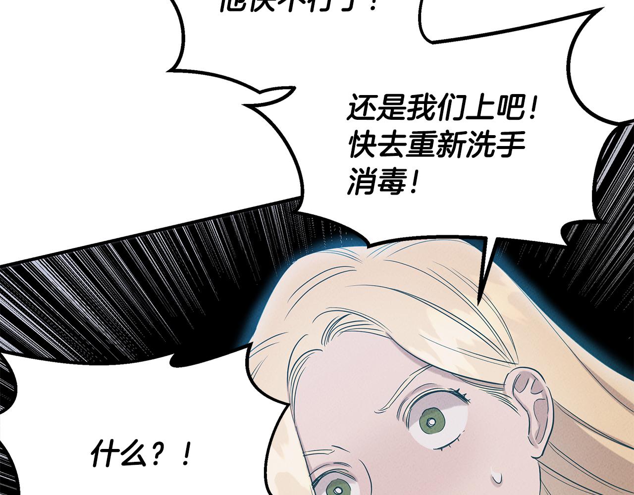 第31话 大学录取(1/5)-第31话