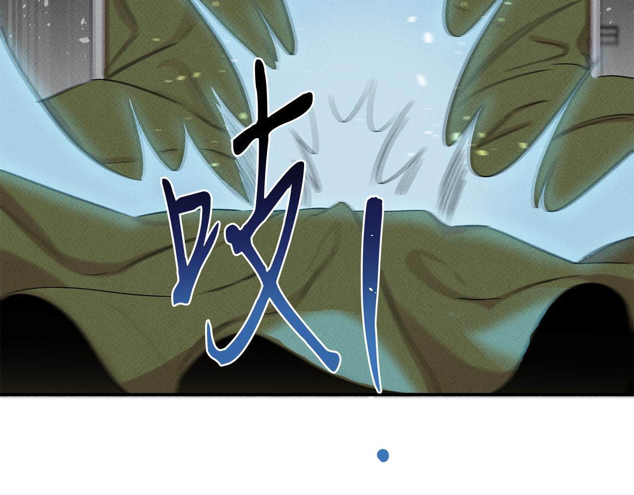 第31话 大学录取(1/5)-第31话