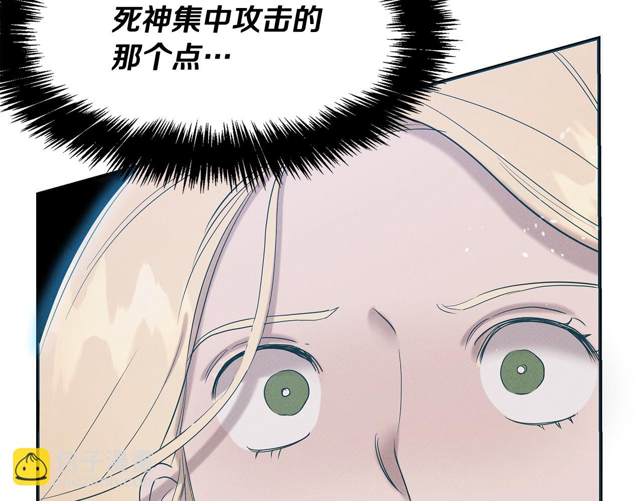 第31话 大学录取(1/5)-第31话