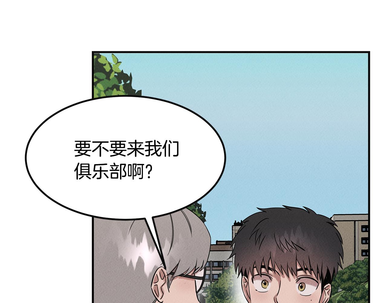 第33话 大学生活(1/4)-第33话