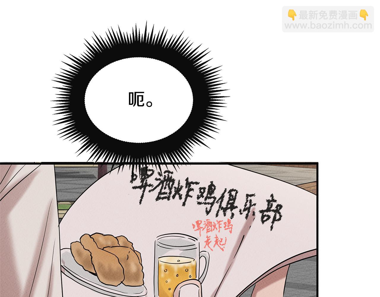 第33话 大学生活(1/4)-第33话