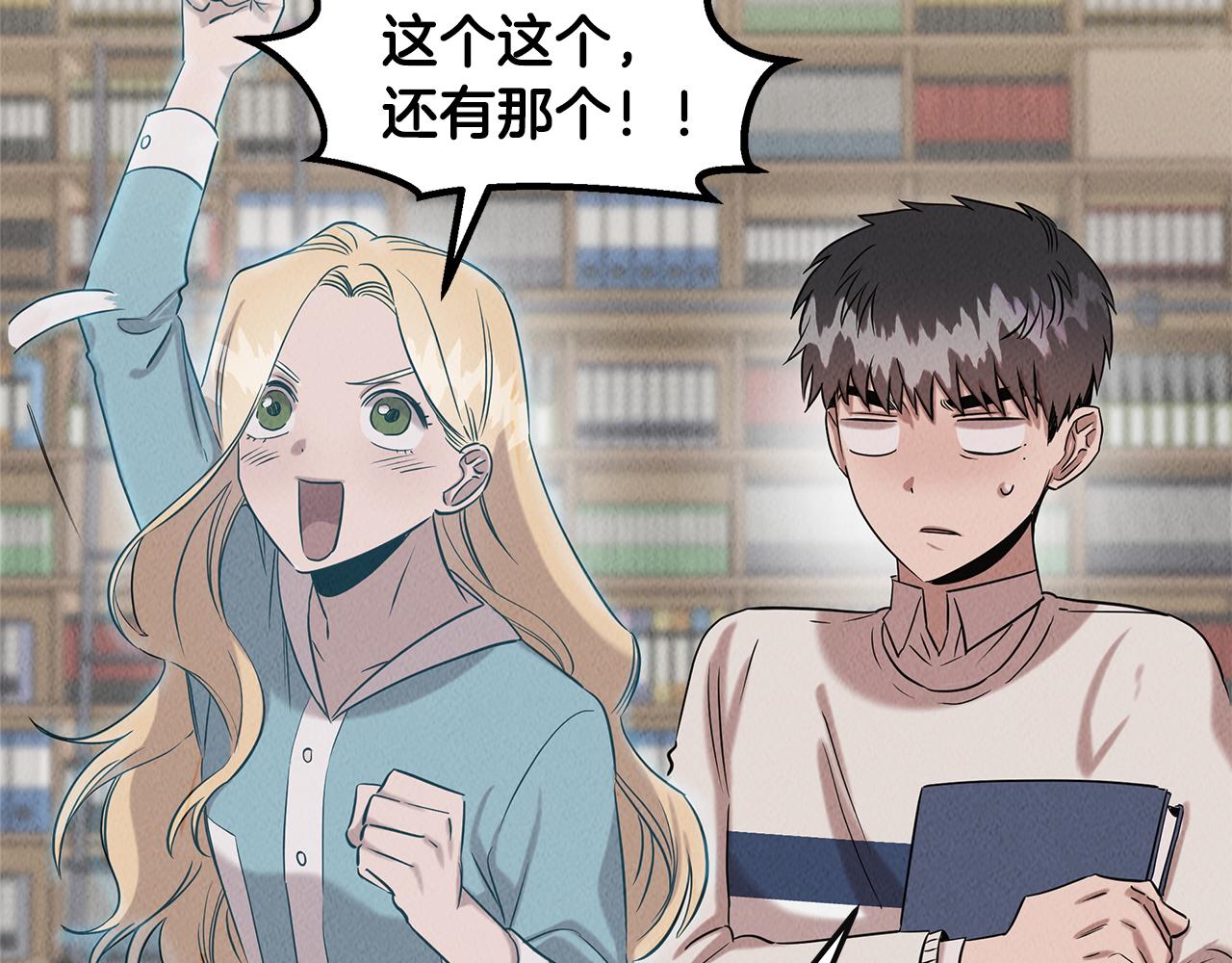 第33话 大学生活(1/4)-第33话