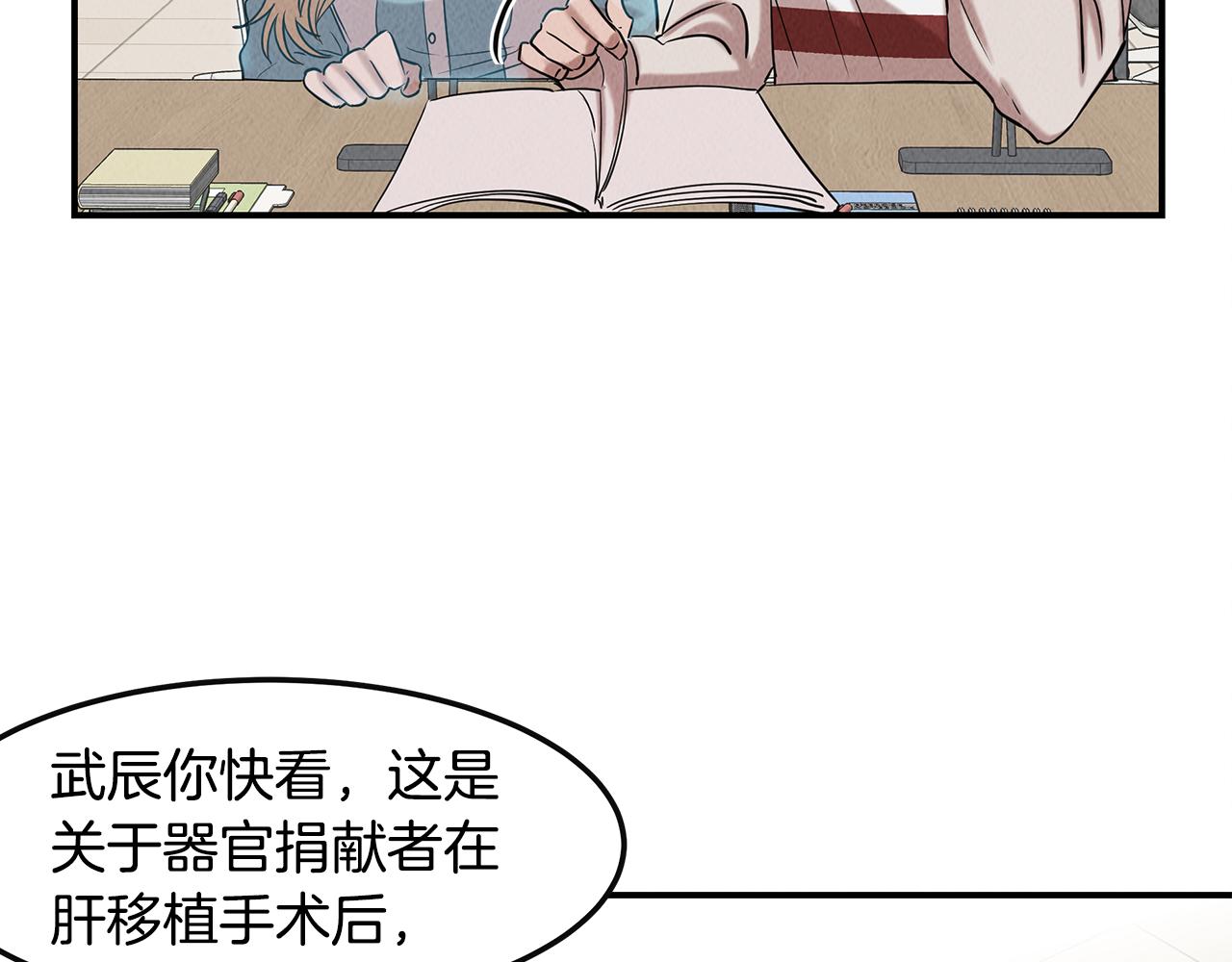 第33话 大学生活(1/4)-第33话