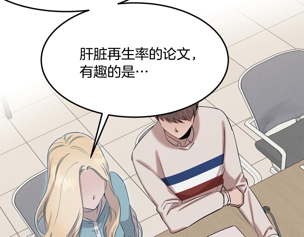 第33话 大学生活(1/4)-第33话