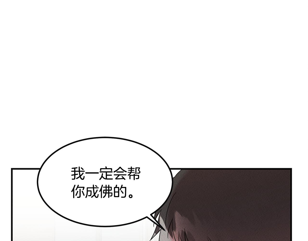 第33话 大学生活(1/4)-第33话